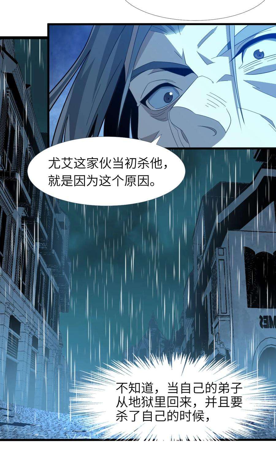 我真不是邪神走狗020 失落故人