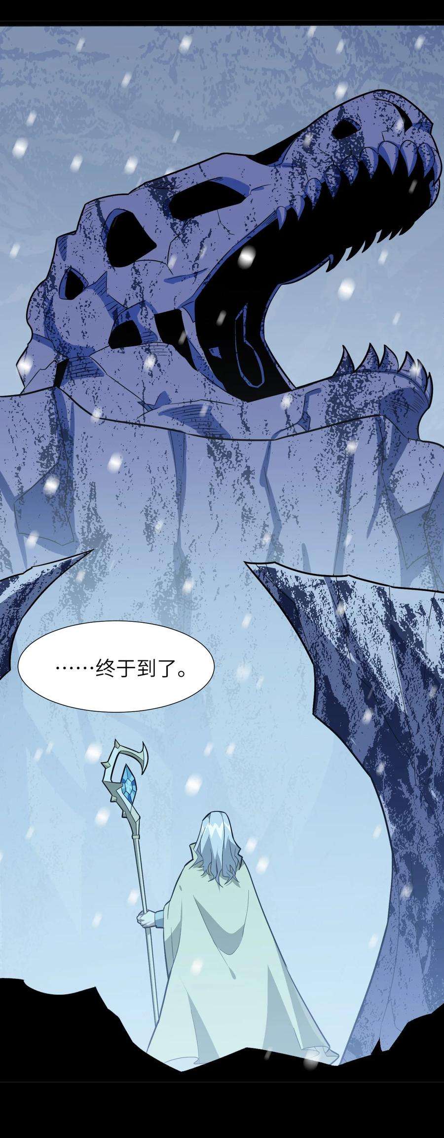我真不是邪神走狗020 失落故人