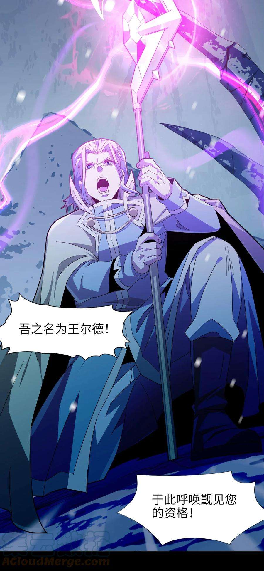 我真不是邪神走狗020 失落故人