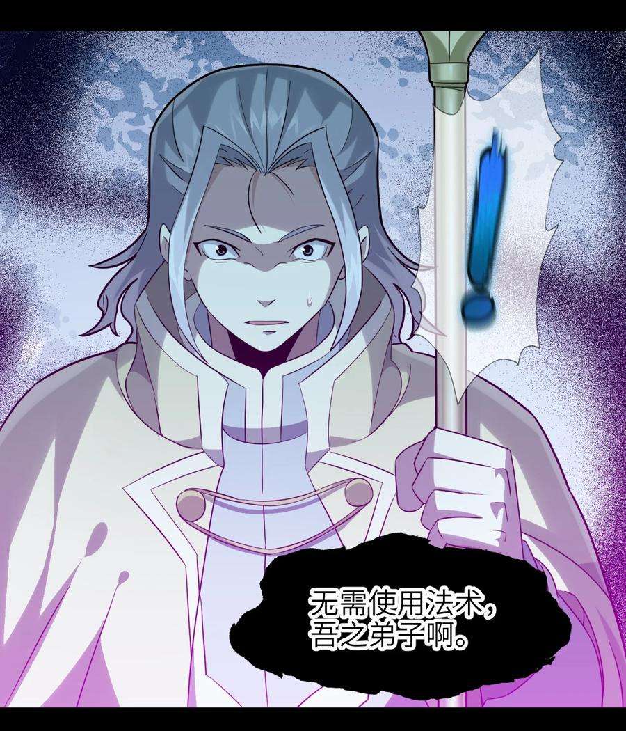 我真不是邪神走狗020 失落故人