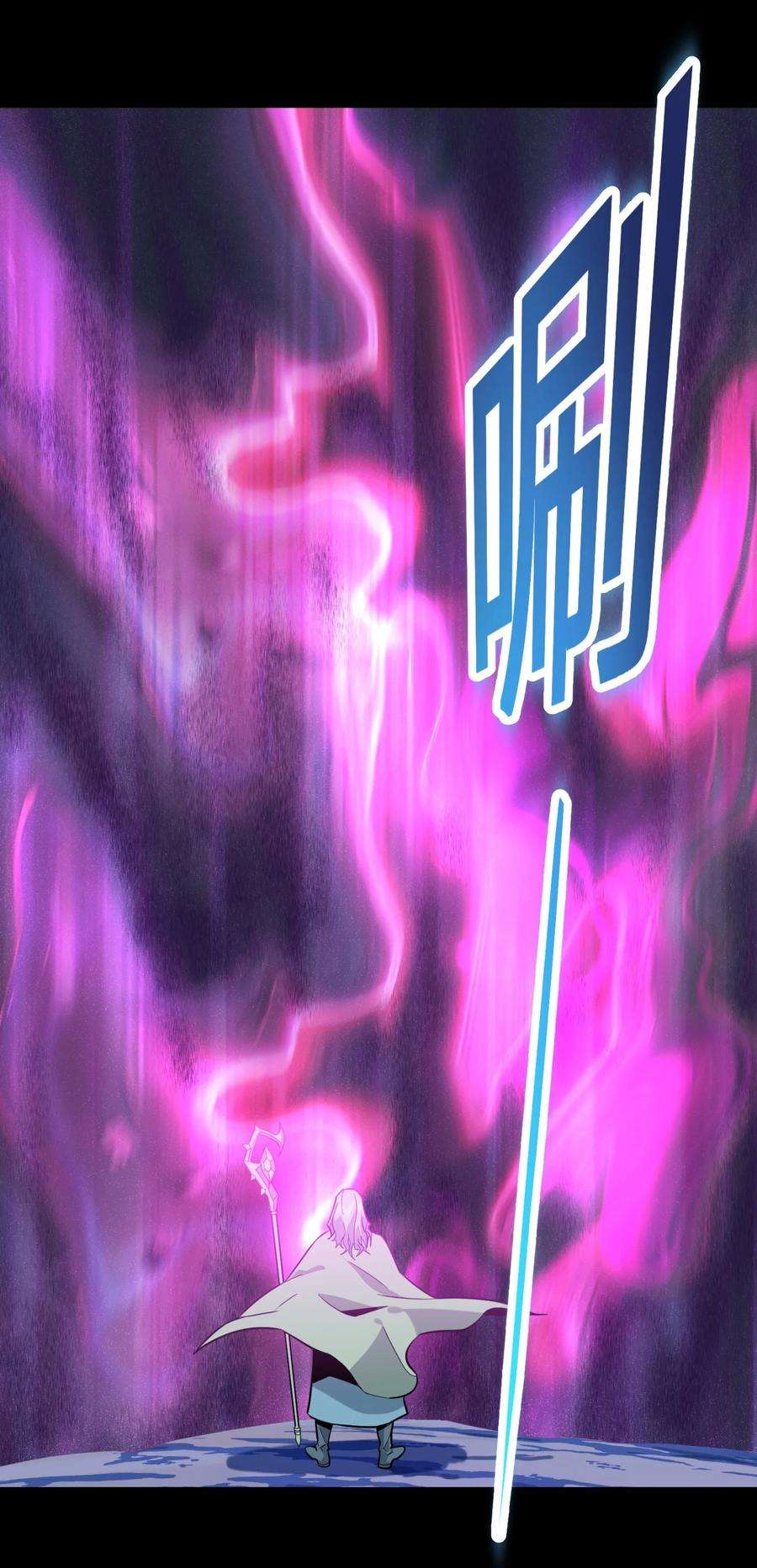 我真不是邪神走狗020 失落故人