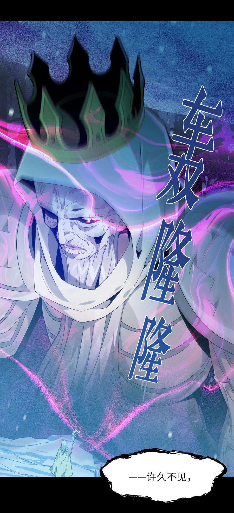 我真不是邪神走狗020 失落故人