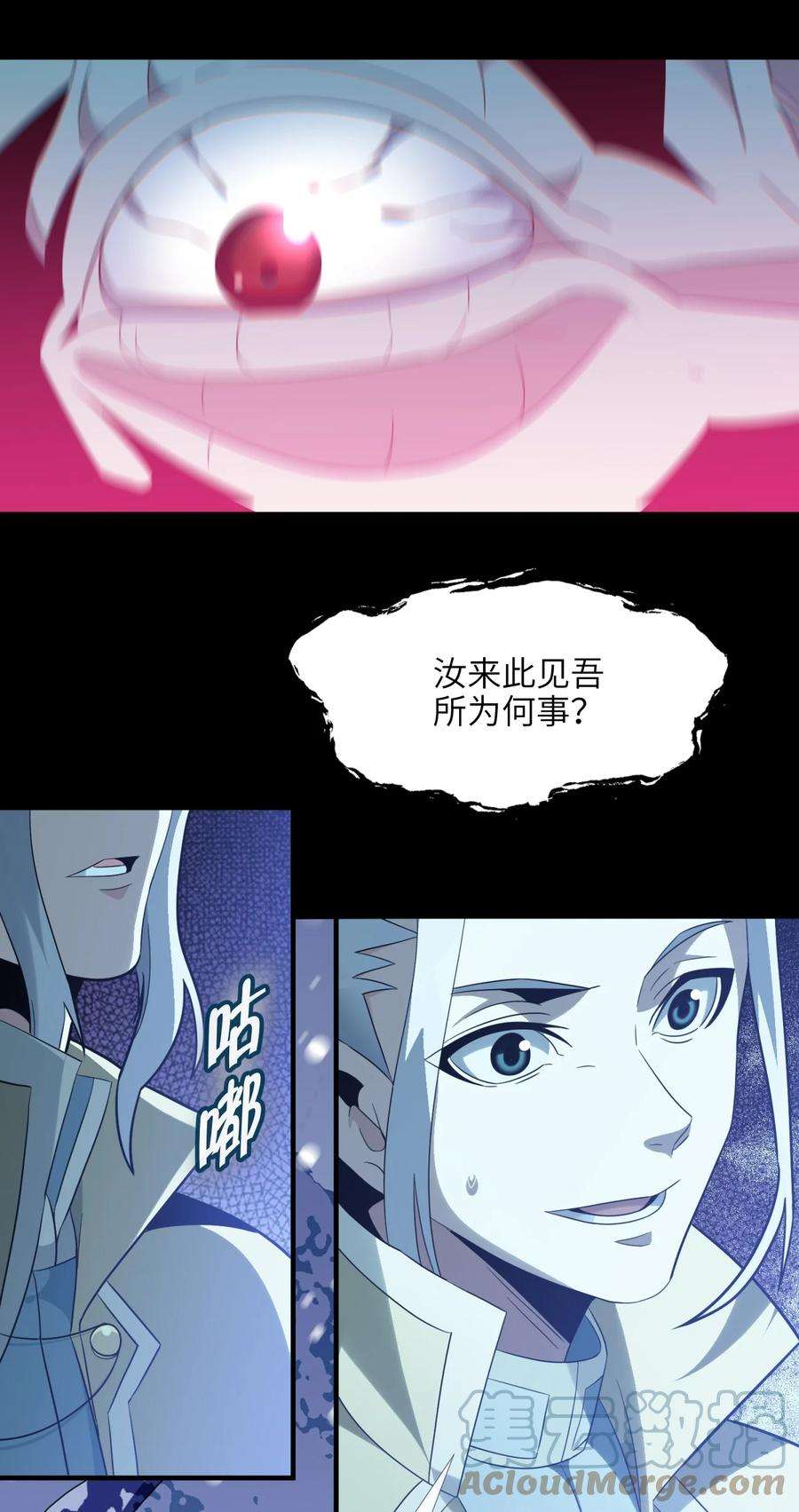 我真不是邪神走狗020 失落故人