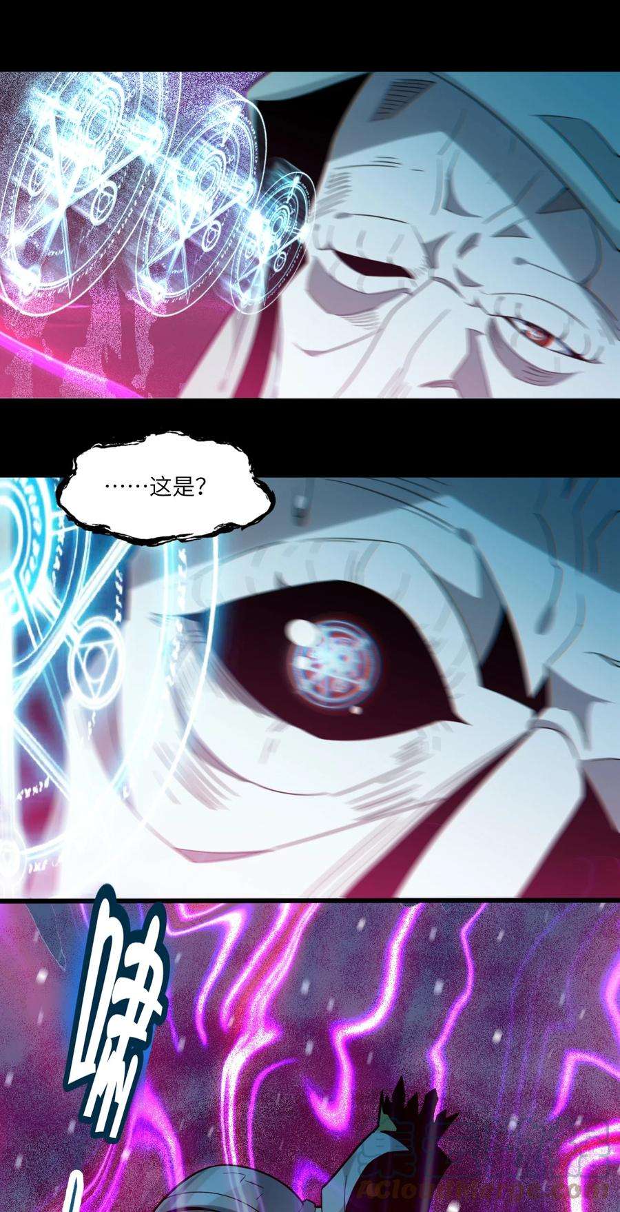 我真不是邪神走狗020 失落故人