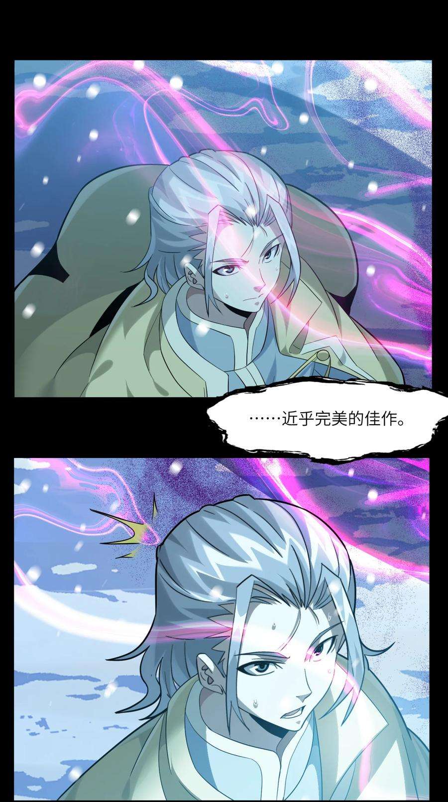 我真不是邪神走狗020 失落故人