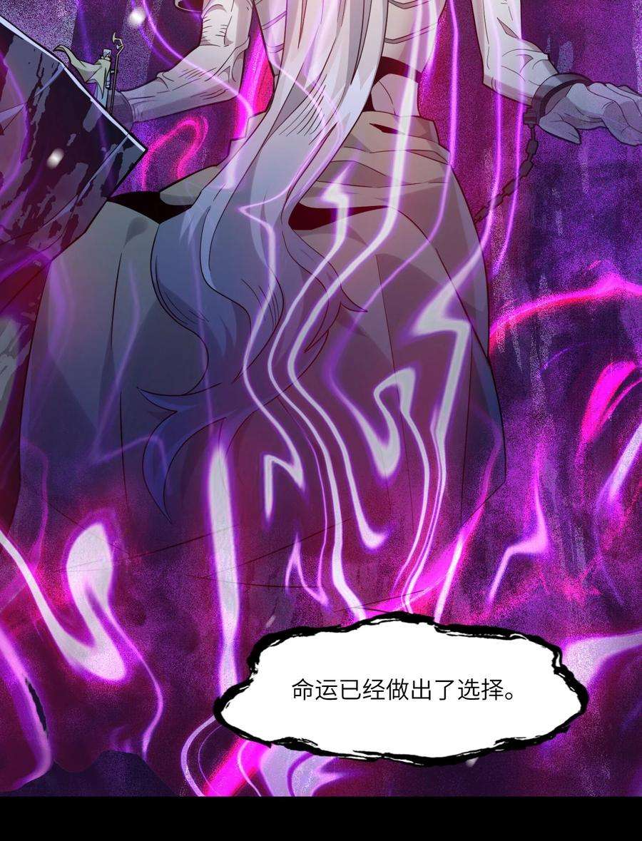 我真不是邪神走狗020 失落故人