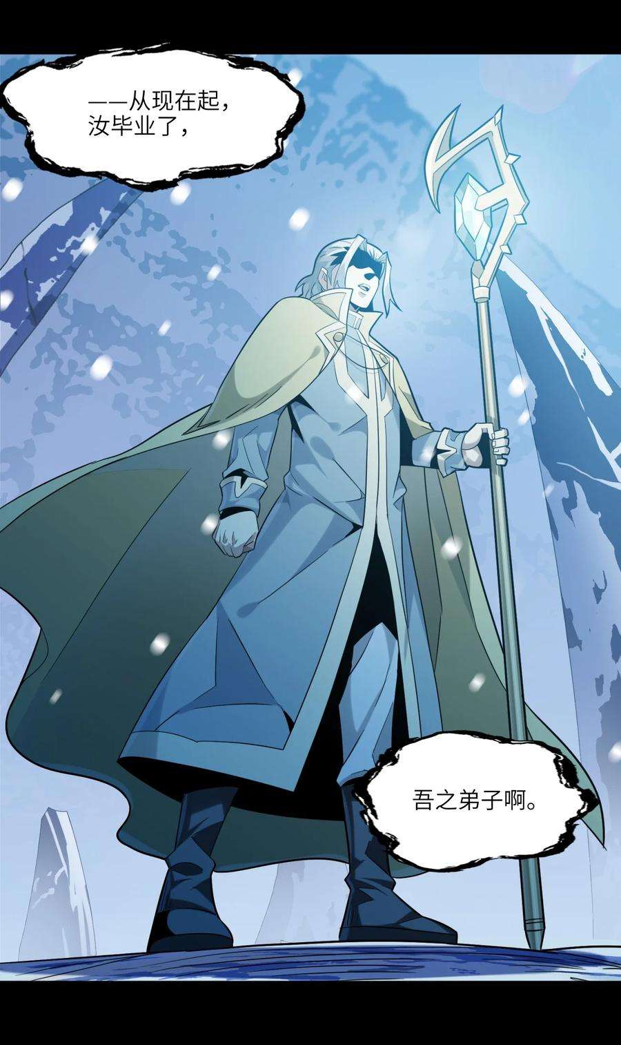 我真不是邪神走狗020 失落故人