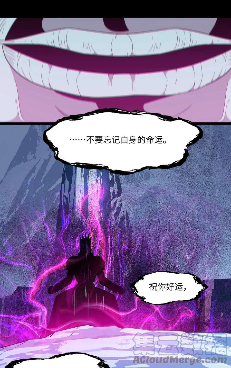我真不是邪神走狗020 失落故人