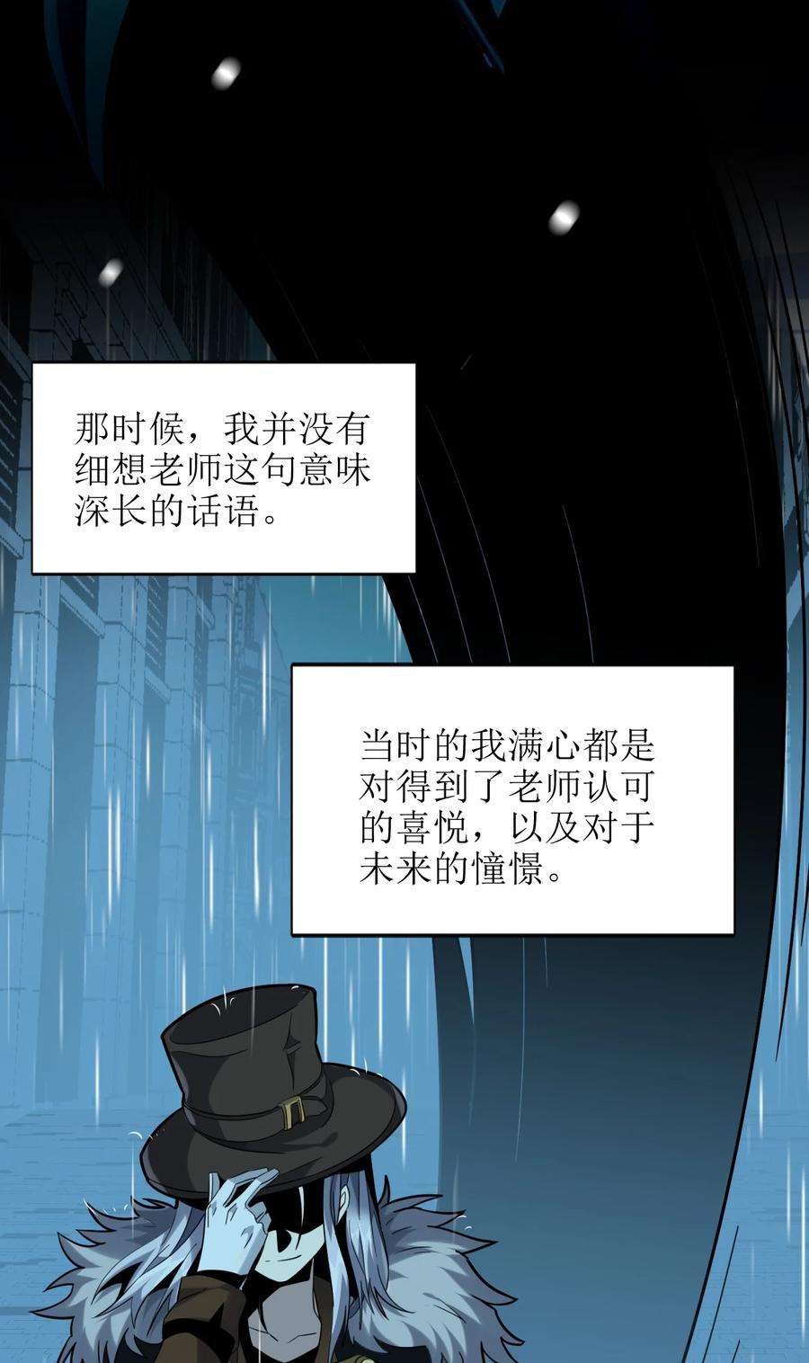 我真不是邪神走狗020 失落故人