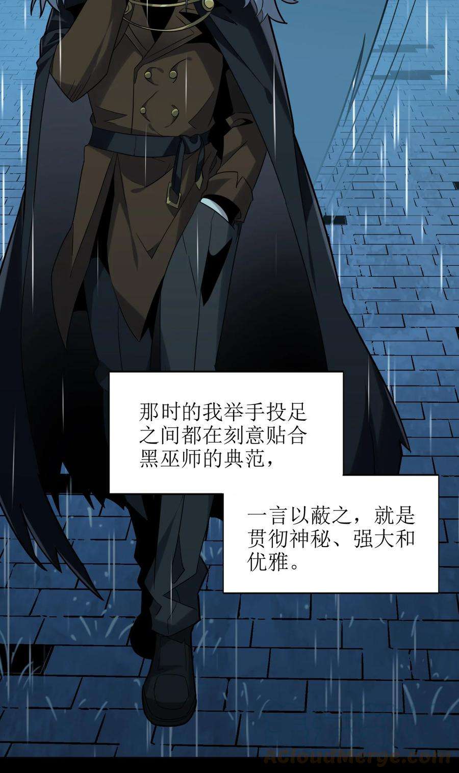 我真不是邪神走狗020 失落故人