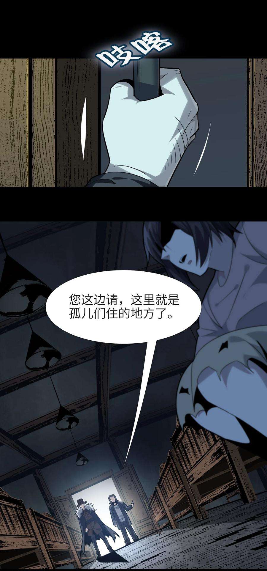 我真不是邪神走狗020 失落故人