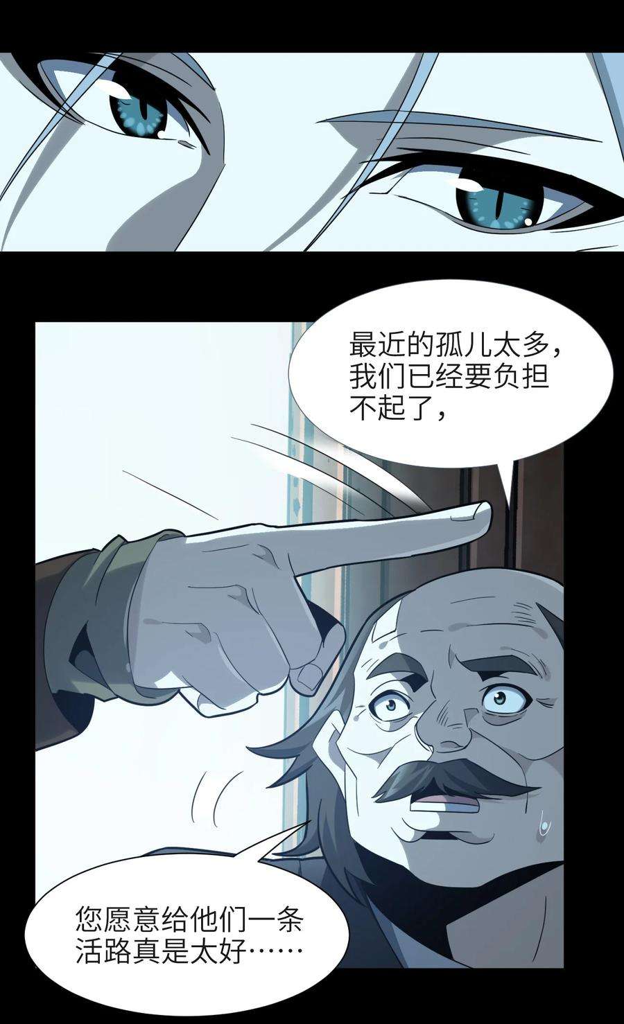 我真不是邪神走狗020 失落故人