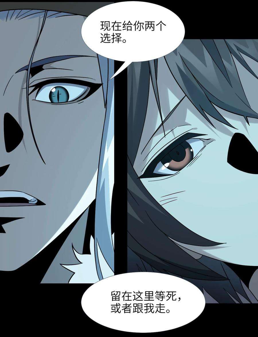 我真不是邪神走狗020 失落故人