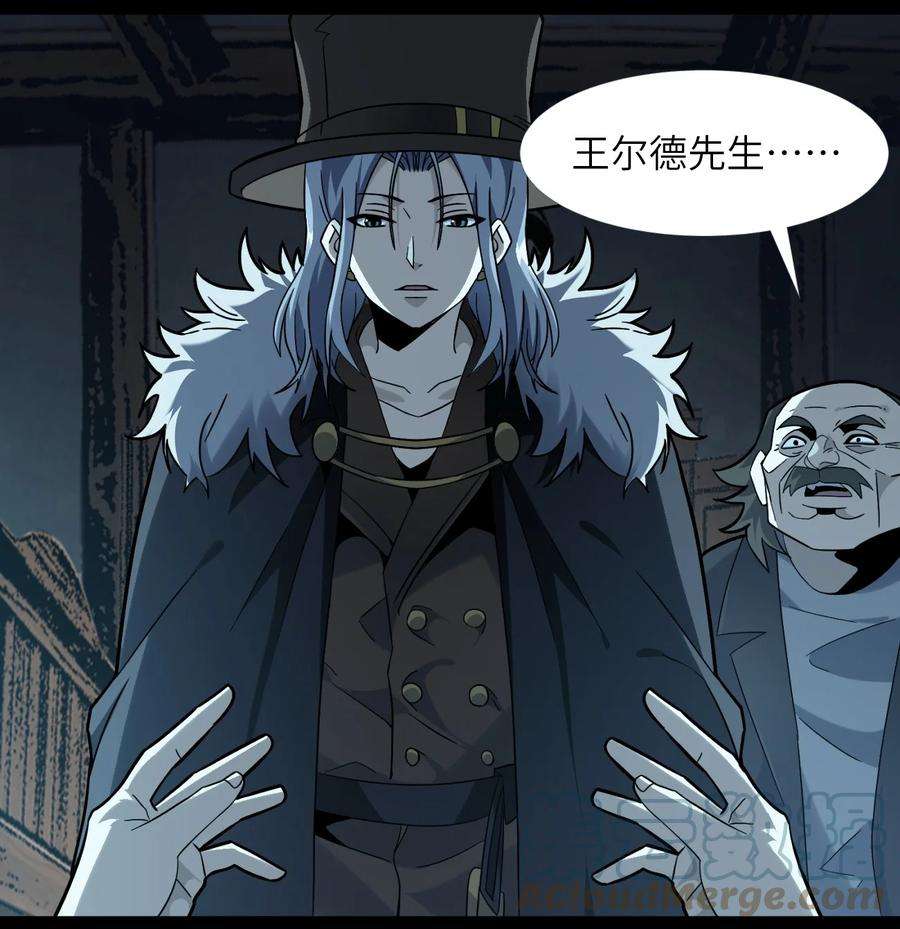 我真不是邪神走狗020 失落故人