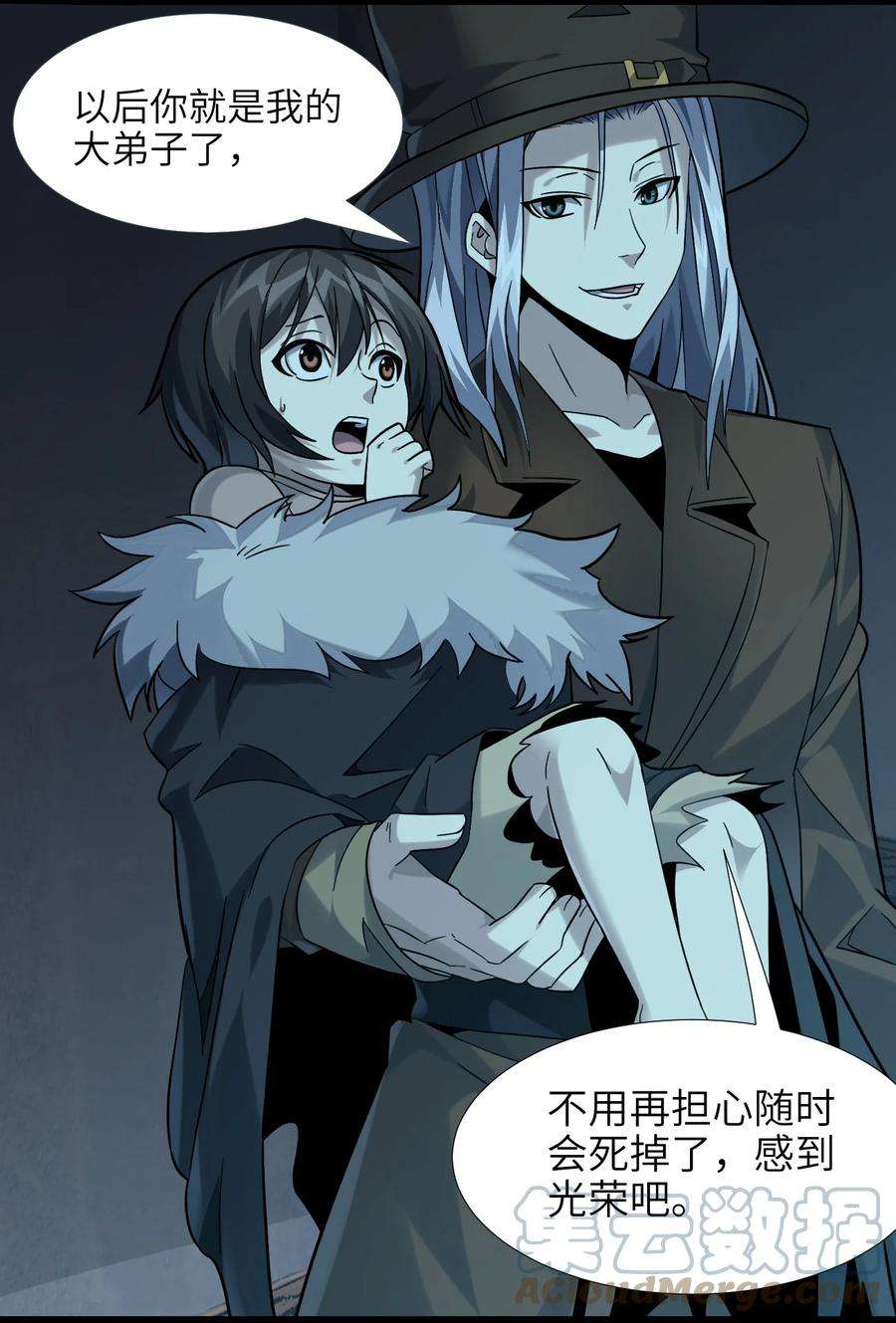 我真不是邪神走狗020 失落故人