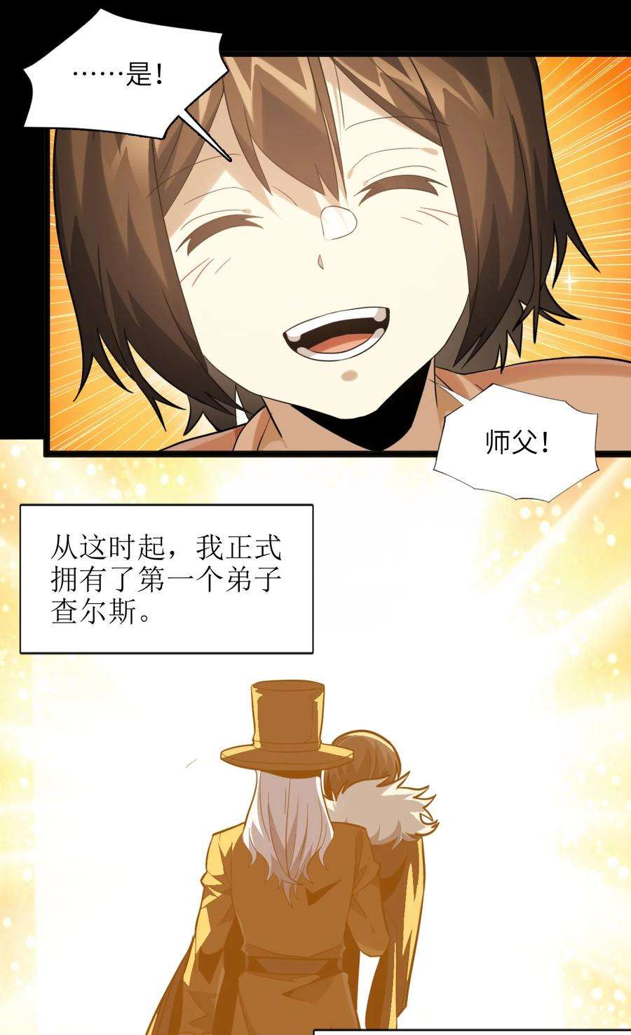 我真不是邪神走狗020 失落故人