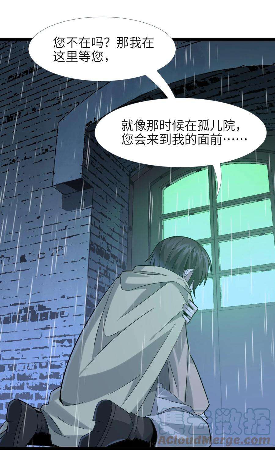 我真不是邪神走狗020 失落故人