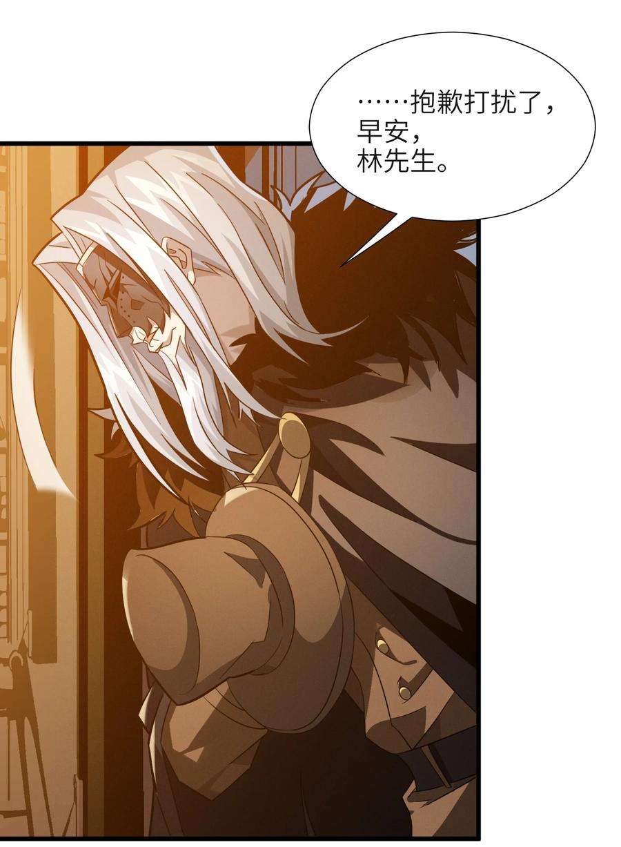 我真不是邪神走狗021 警醒