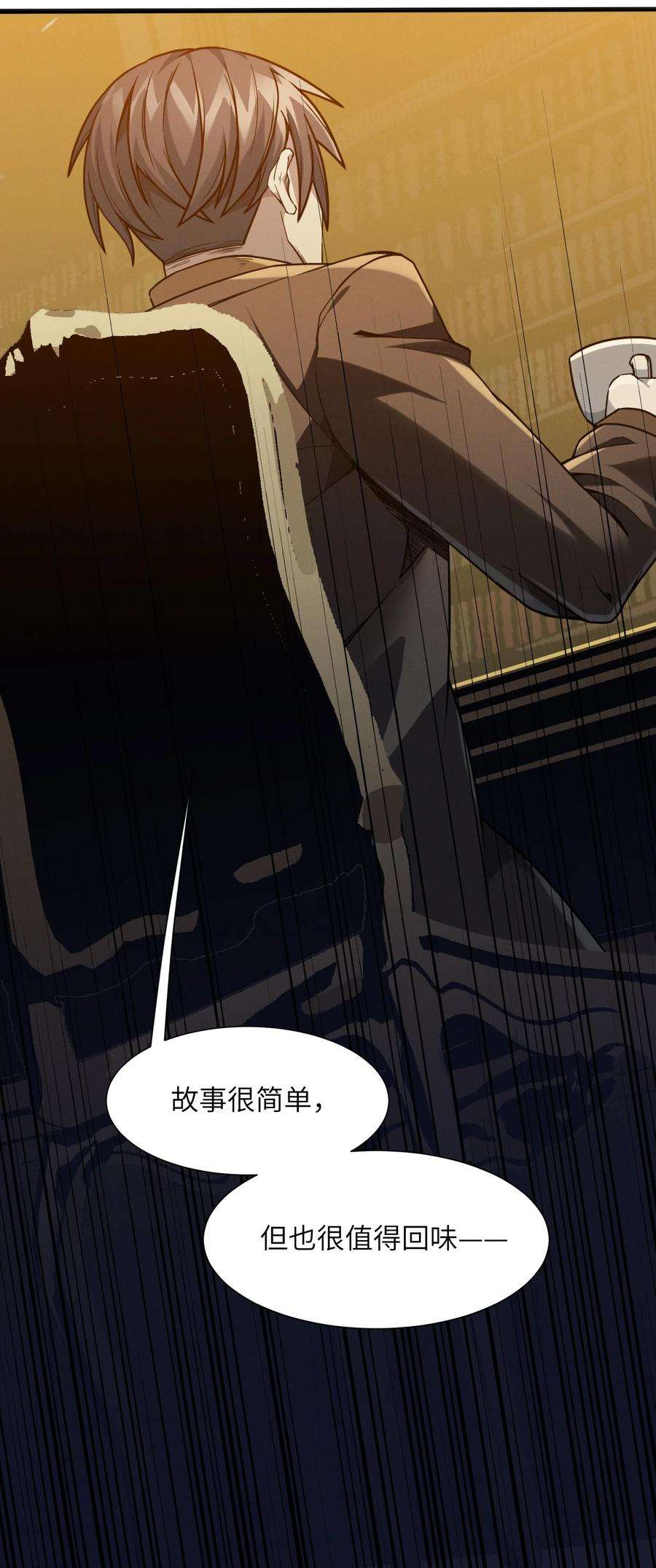 我真不是邪神走狗021 警醒