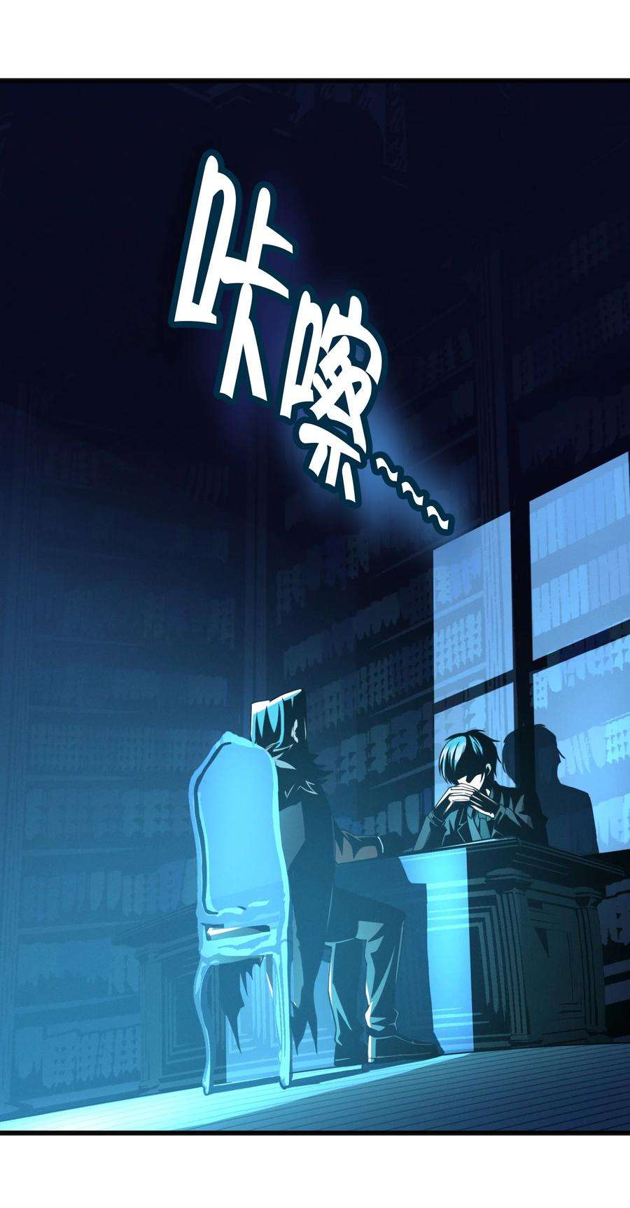 我真不是邪神走狗021 警醒