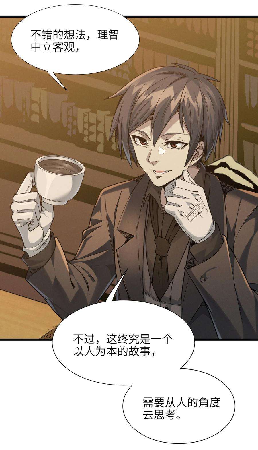 我真不是邪神走狗021 警醒