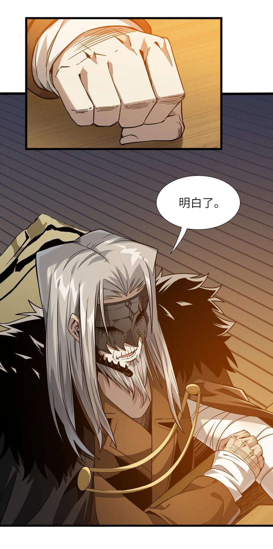 我真不是邪神走狗021 警醒