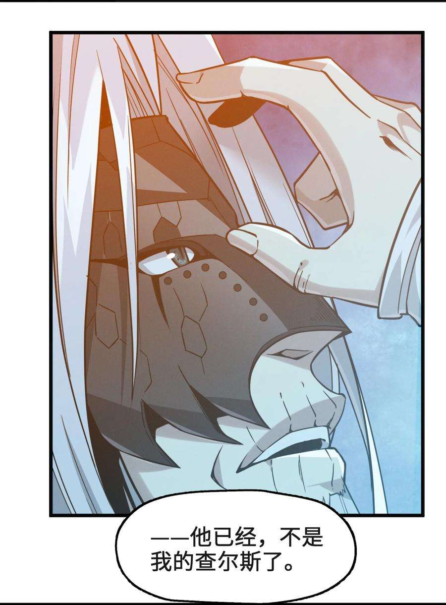 我真不是邪神走狗021 警醒