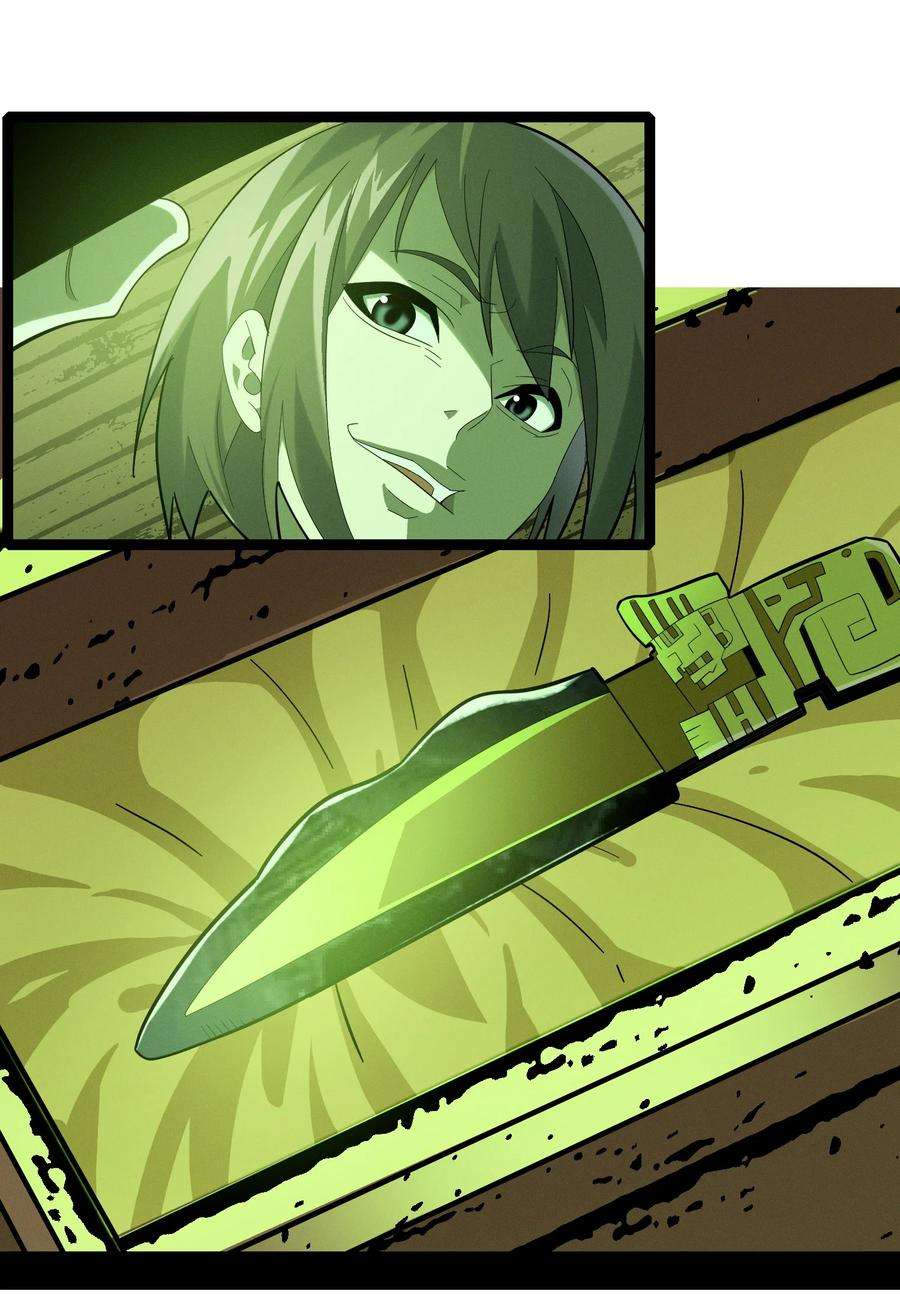 我真不是邪神走狗021 警醒