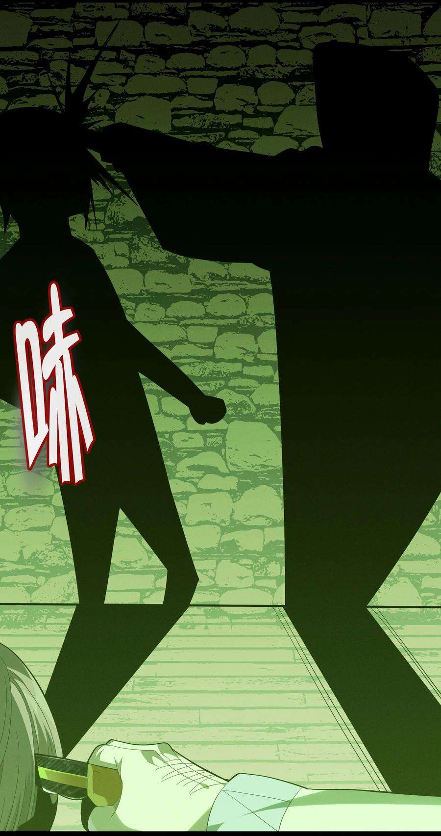 我真不是邪神走狗021 警醒