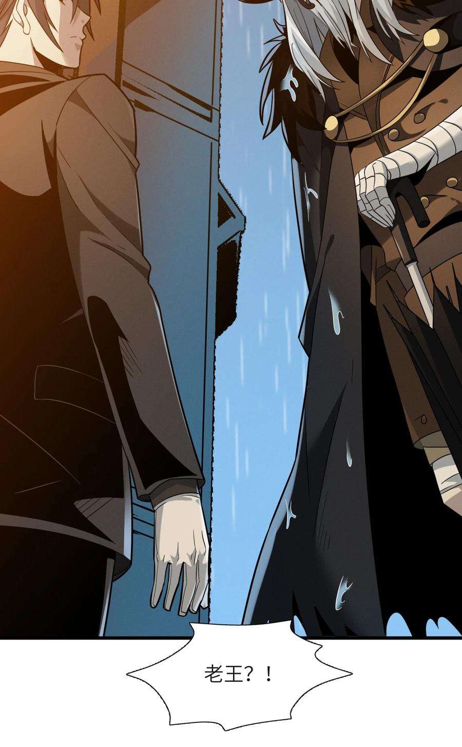 我真不是邪神走狗021 警醒