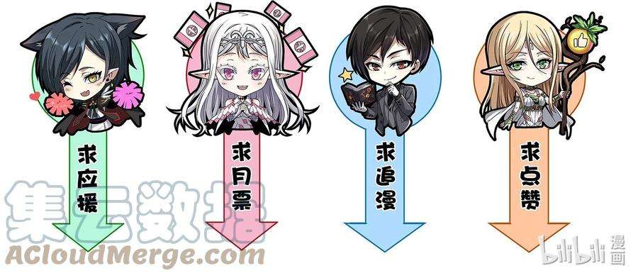 我真不是邪神走狗021 警醒