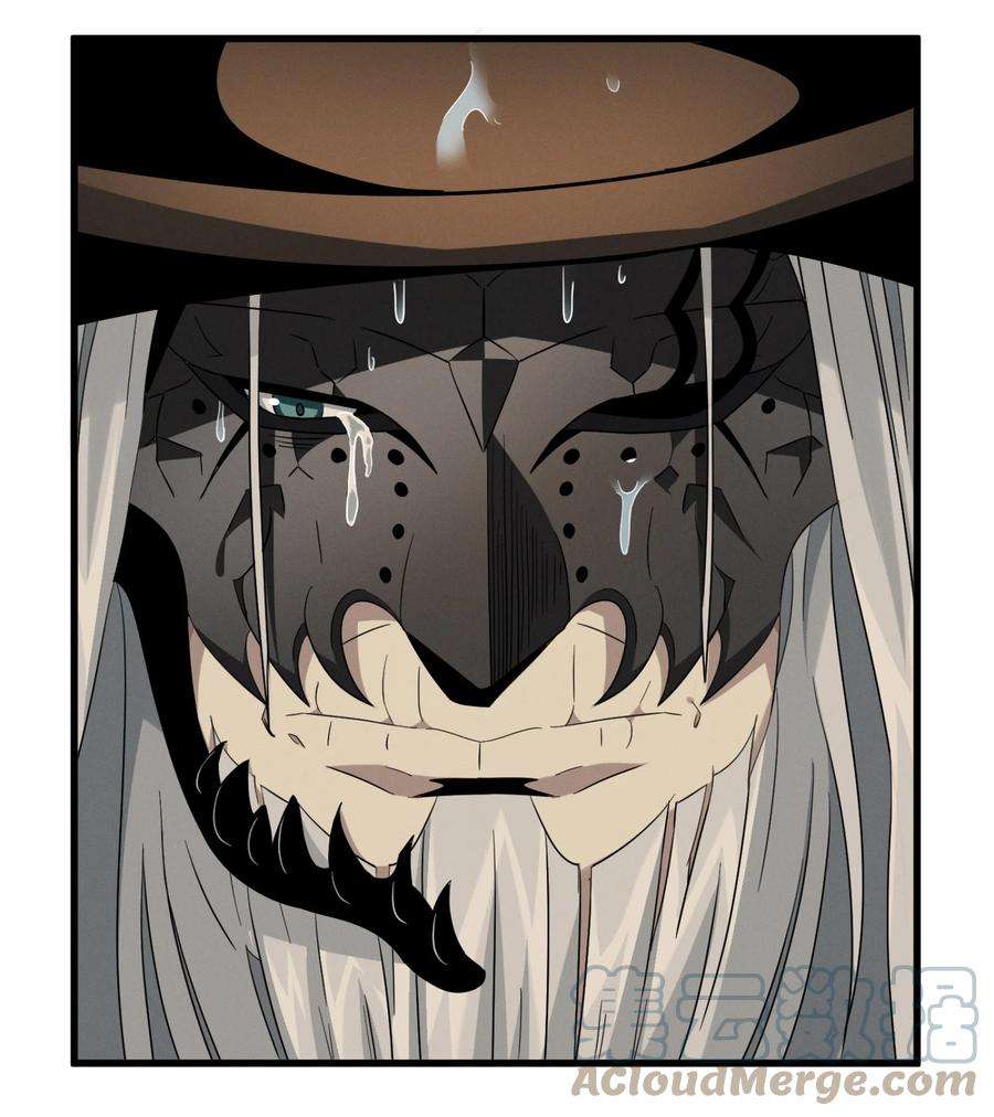 我真不是邪神走狗021 警醒