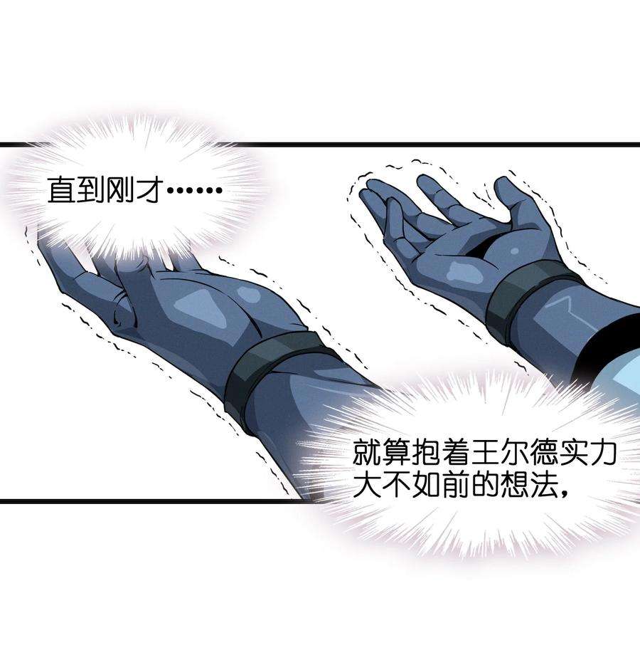 我真不是邪神走狗022 永眠之棺