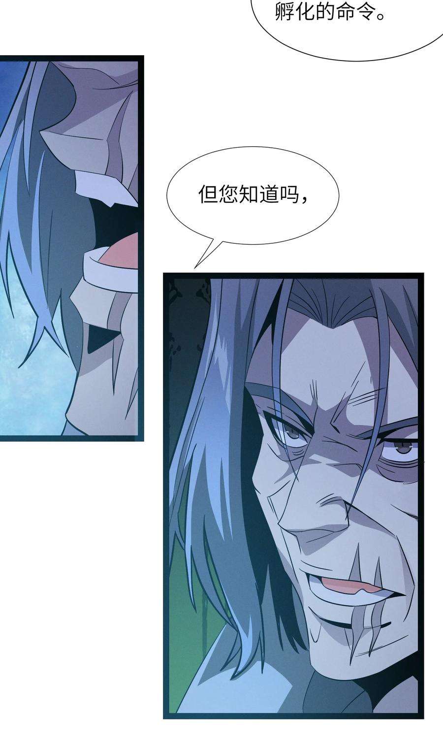 我真不是邪神走狗022 永眠之棺