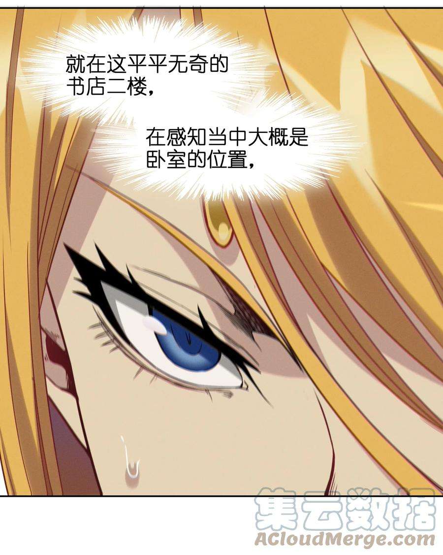 我真不是邪神走狗023 鸢尾花的荣光