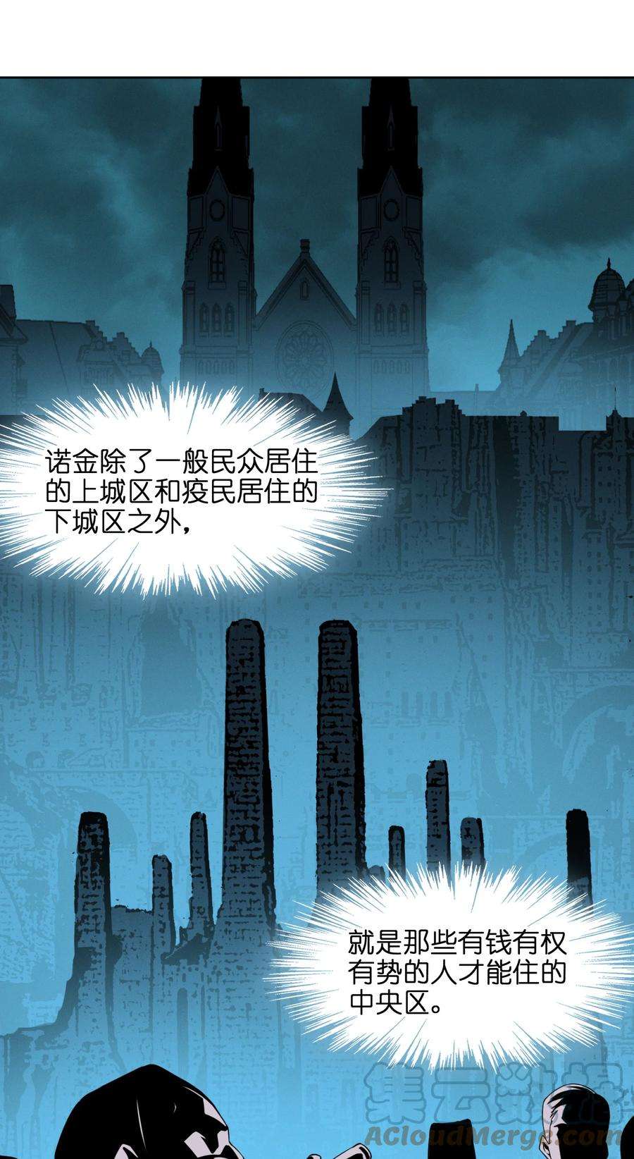 我真不是邪神走狗023 鸢尾花的荣光