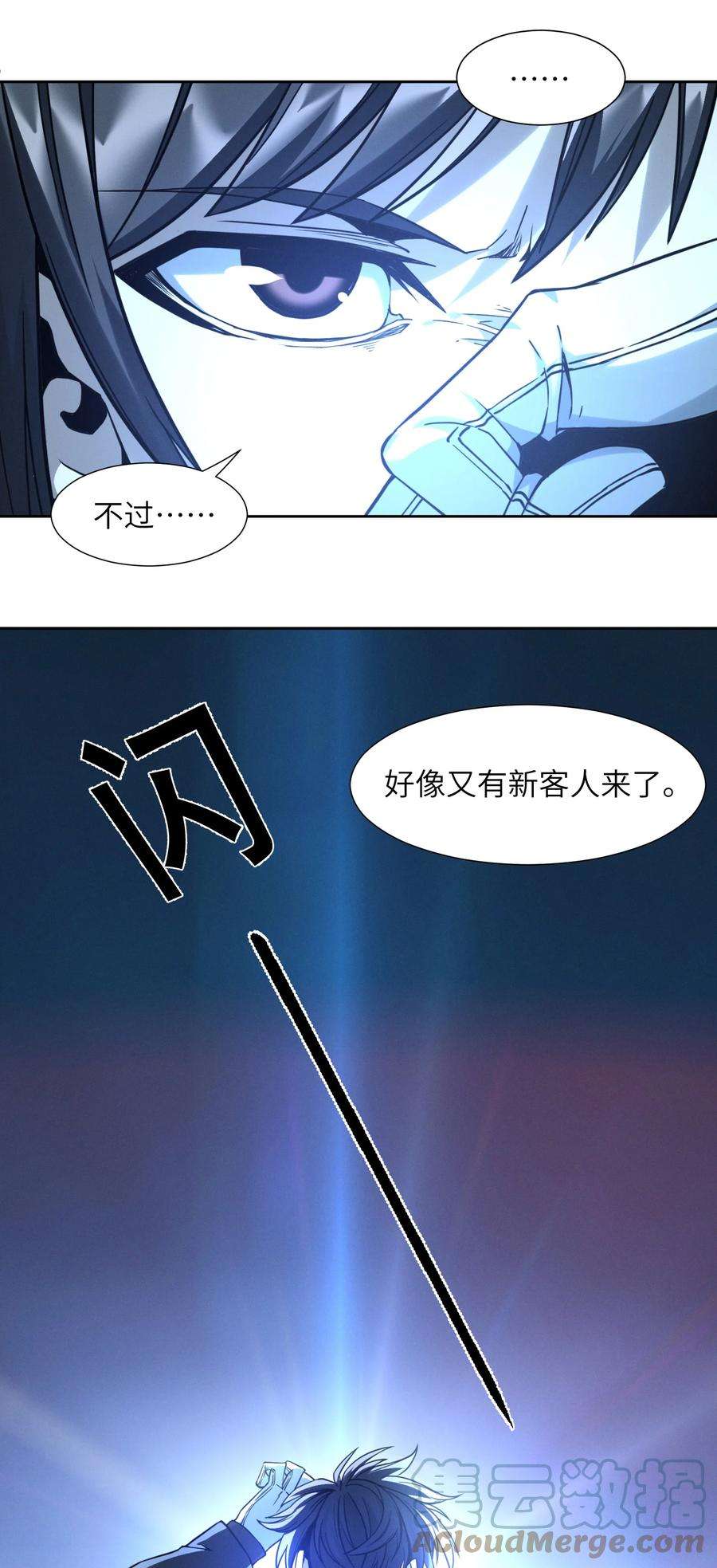 我真不是邪神走狗023 鸢尾花的荣光