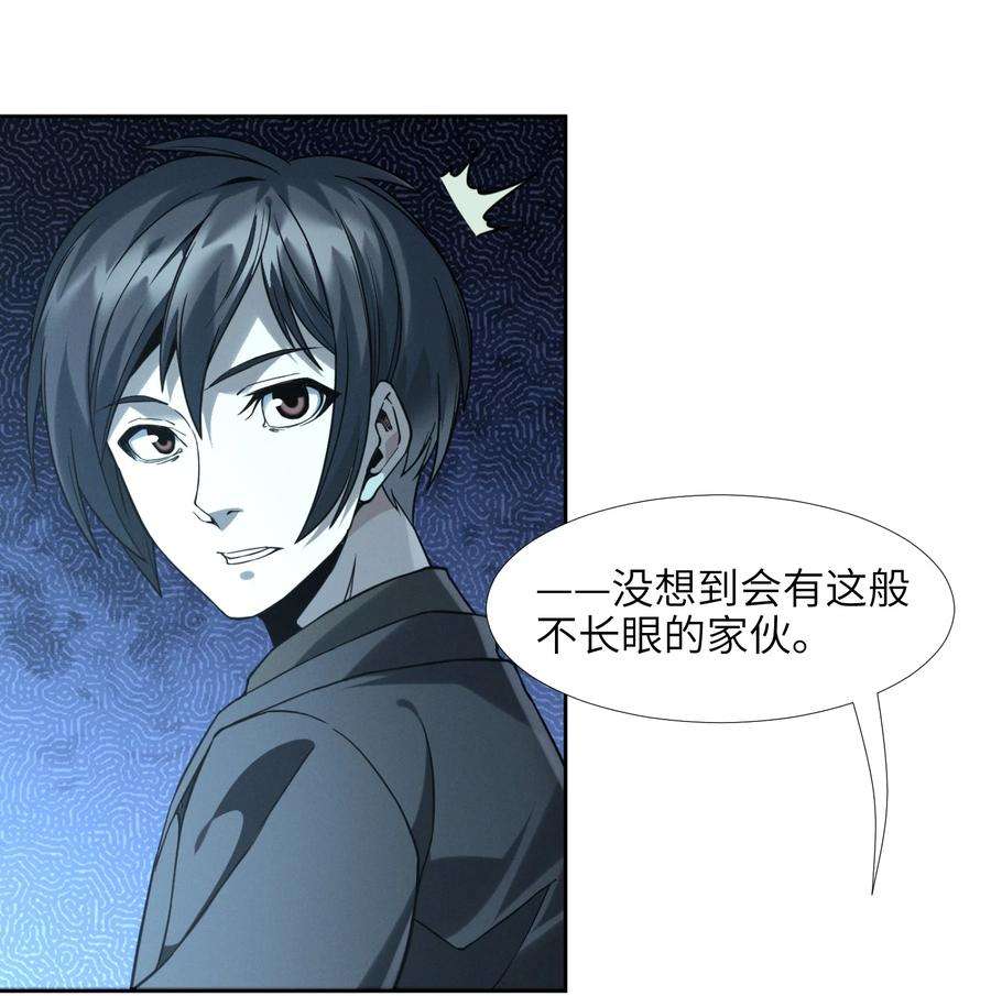 我真不是邪神走狗023 鸢尾花的荣光