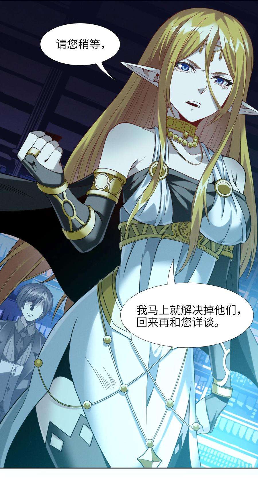 我真不是邪神走狗023 鸢尾花的荣光
