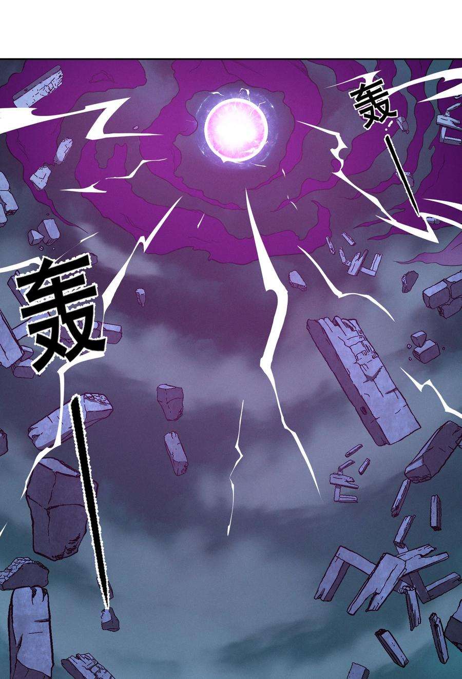 我真不是邪神走狗023 鸢尾花的荣光