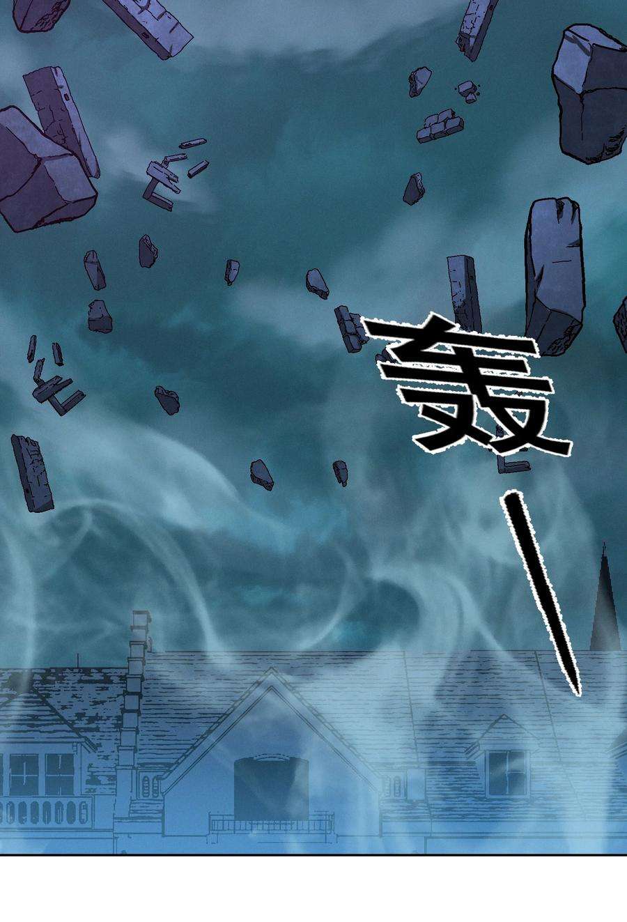 我真不是邪神走狗023 鸢尾花的荣光