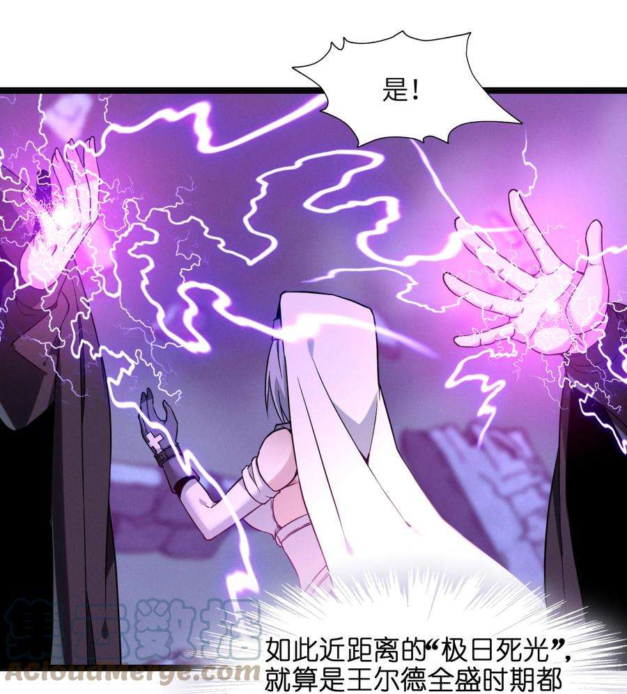 我真不是邪神走狗023 鸢尾花的荣光