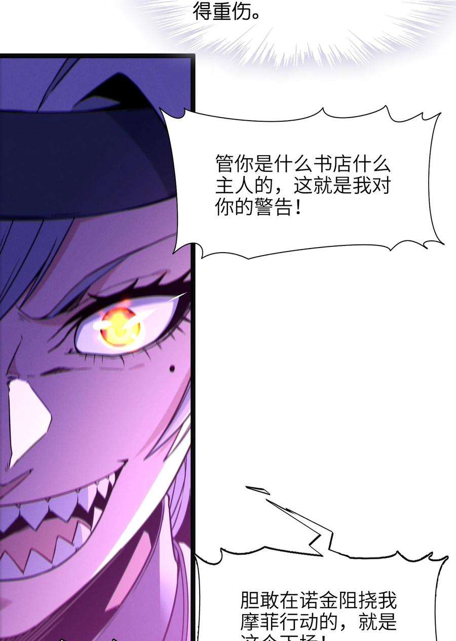 我真不是邪神走狗023 鸢尾花的荣光