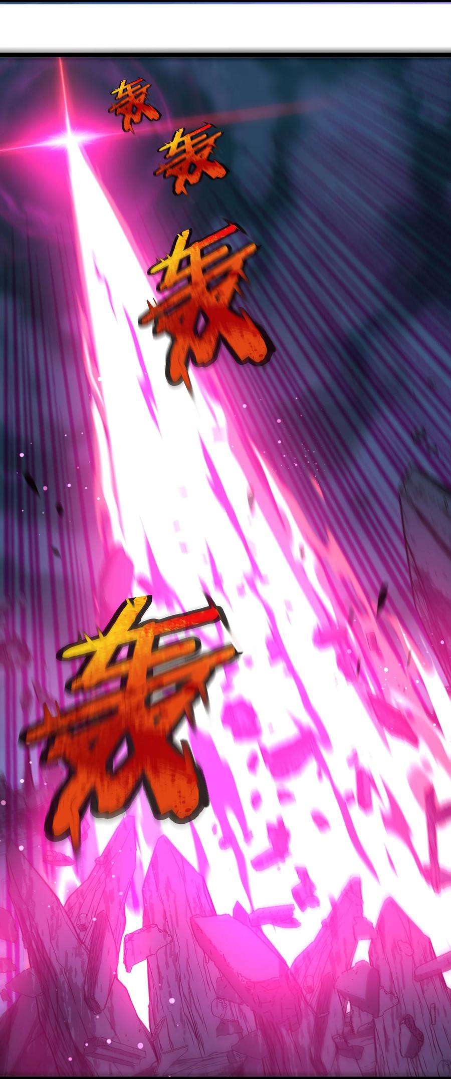 我真不是邪神走狗024 毁灭的陨落