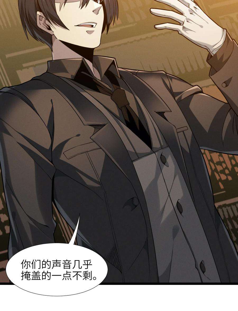 我真不是邪神走狗025 纹章学