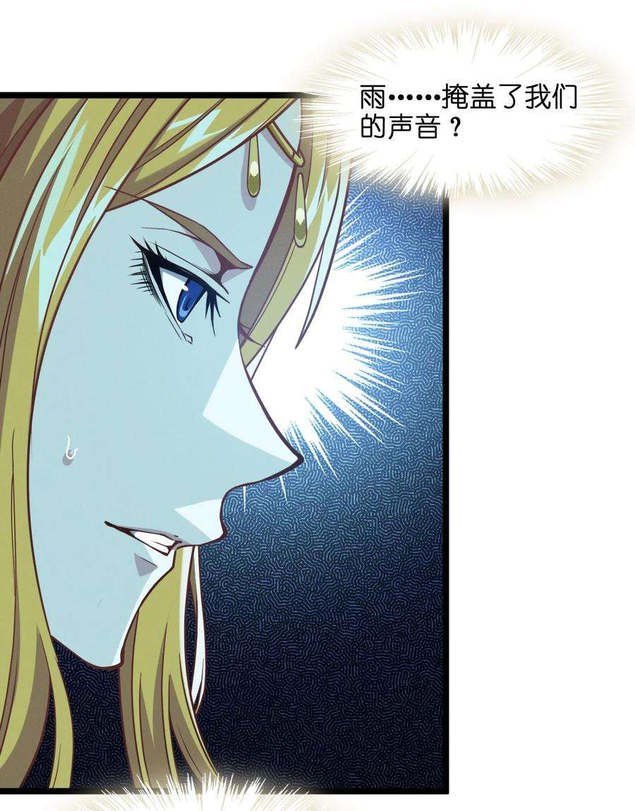 我真不是邪神走狗025 纹章学