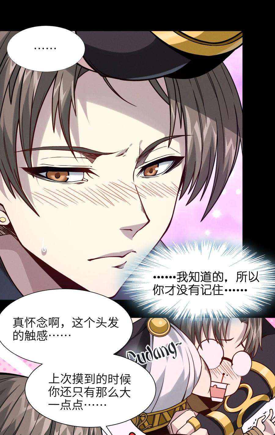 我真不是邪神走狗027 让他成为我们的眼睛