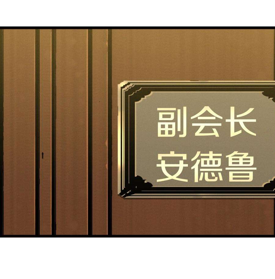 我真不是邪神走狗027 让他成为我们的眼睛