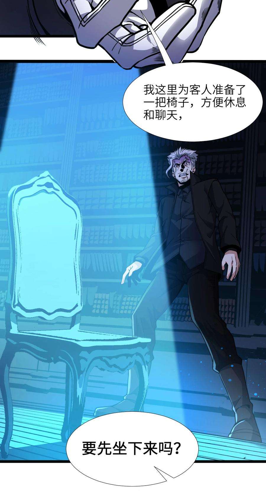 我真不是邪神走狗029 我开解人很有一手的
