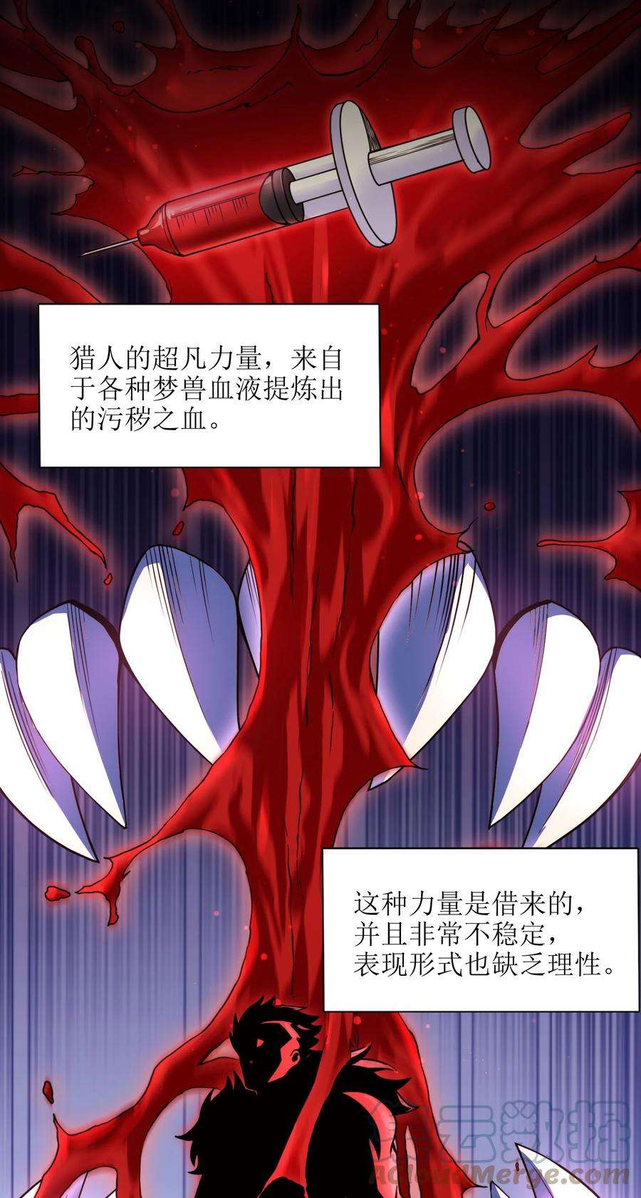 我真不是邪神走狗029 我开解人很有一手的